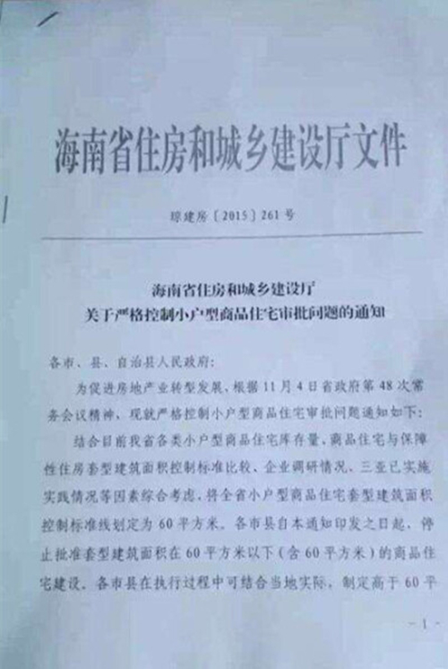 231000532acf08c9083085.jpg 20151122181302_70742.jpg