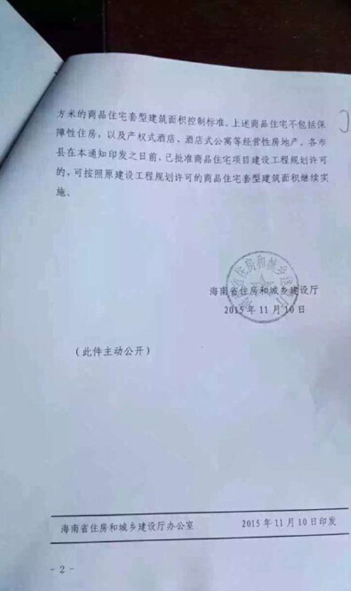 23100111509b6af0066823.jpg 20151122181309_85014.jpg